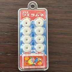 フエラムネ　ミニチュア