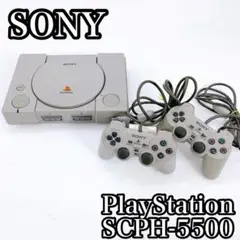 SONY ソニー PlayStation SCPH-5500 ※ジャンク品