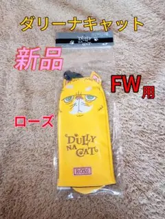 新品　ダリーナキャット　フェアウェイウッド用　ヘッドカバー　ローズ　猫　FW用