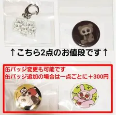 人類の半数がちいこになった くじクリフ④