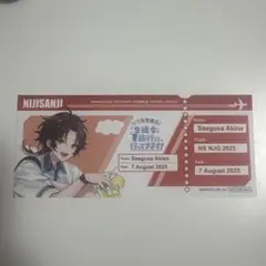 にじさんじ 三枝明那 まねきねこ レプリカトラベルチケット