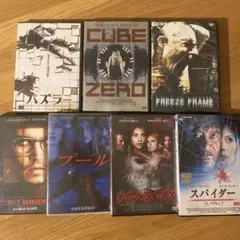 ホラー/スリラー映画など DVD 7作品セット (ケース無し)