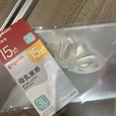 ピジョン母乳実感乳首⚠️箱は3LサイズですがMサイズです！
