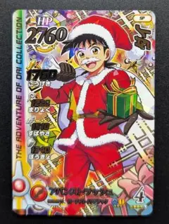 2025年最新】クロスブレイドクリスマスの人気アイテム - メルカリ