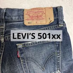 Levi's 501xxストレートデニム W30 L30