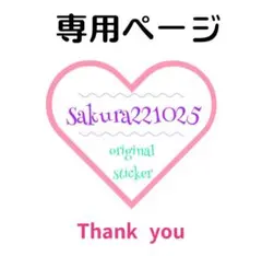 Item thumbnail for item 50a47a08-ce3f-478f-9d4d-2f378f8edb55