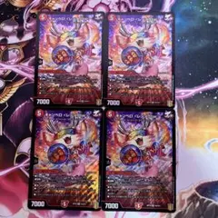 キャンベロ レッゾstar デュエルマスターズ デュエマ