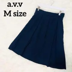 【美品】きれいめ万能◎ a.v.v 膝丈スカート ネイビー【24-A82】