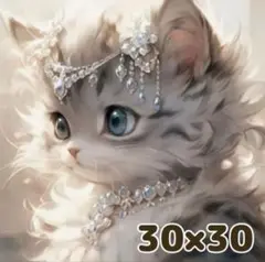 Item thumbnail for item bff2a536-0d62-4b04-8eaf-0cb767b0b59f
