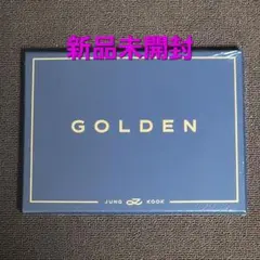 【新品未開封】BTS JUNG KOOK GOLDEN　ジョングク