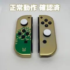 任天堂 Switch スイッチ ジョイコン カスタム 交換 純正 ゼルダ