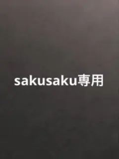 響けユーフォニアム　北宇治高校吹奏楽部 第8回定期演奏会 パンフレット