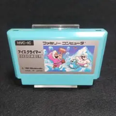 【訳あり大特価】アイスクライマー　ファミコンソフト