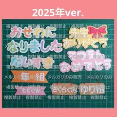 アルバム飾り　サンプル　ダイカット　クラフトパンチ　卒園アルバム