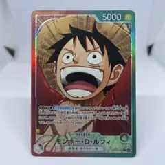 ルフィ　リーダーパラレル　ワンピースカード　おまけ付き