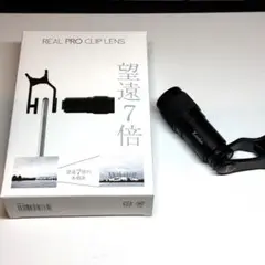 Kenko REAL PRO CLIP LENS 望遠レンズ 7倍
