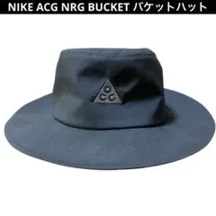 【良品】NIKE ACG NRG BUCKET バケットハット ブラック S/M