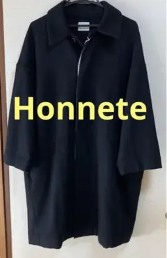 Honnet ブラック ウール 柔らか ゆったり ロング コート オネット