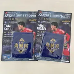 FC町田ゼルビア 青城祭 2025 リストバンド 2個セット