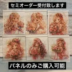 レアパネル　女の子柄ｉセット　裁断済み　６枚セット