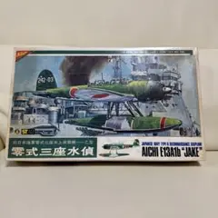 1/48  ニチモ 零式三座水偵 九七式艦攻 九五式中練 3機セット Amazon.co.jp: 1/48 ニチモ 零式三座水偵 九七式艦攻 九五式中練