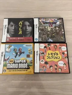 ニンテンドーDSソフト4本セット