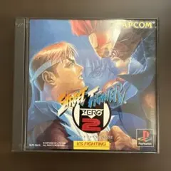 ストリートファイターZERO2