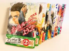 【マンガ大賞第2位 11巻セット】ボールルームへようこそ