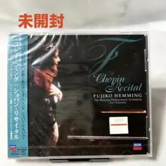 【新品未開封】　フジ子ヘミング ショパン・リサイタル CD