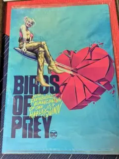 BIRDS OF PREY (ハーレイ・クイン)3面クリアファイル アンティーク