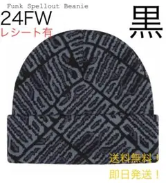 【本物保証 /関税・送料無料】Supreme Funk Spellout Beanie Supreme シュプリーム 2024AW Funk Spellout Beanie ファンク