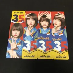 ブックオフ　しおり　あのちゃん　4つセット