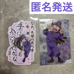 忍たま乱太郎　小浜勘右衛門　セット