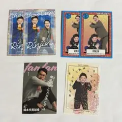 隣人 コレカ 11枚セット