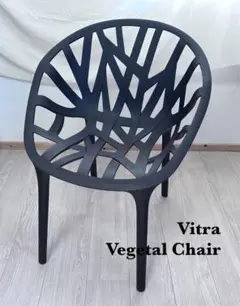 Vitra Vegetal Chair モーヴグレー ベジタルチェア Vitra （ヴィトラ）Vegetal Chair（ベジタルチェア） - attract