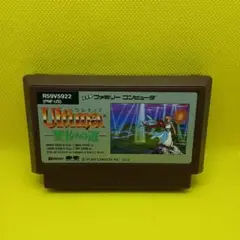 ファミコン　ウルティマ　聖者への道　ソフトのみ　動作品