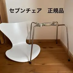 2025年最新】セブンチェア ジャンクの人気アイテム - メルカリ