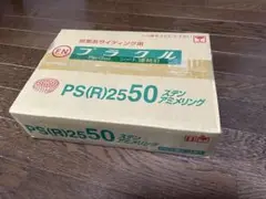 プラクル　シート連結釘　窯業系　サイディング用　ステン　釘　アミメリング プラクル シート連結釘 窯業系 サイディング用 ステン 釘 アミメ