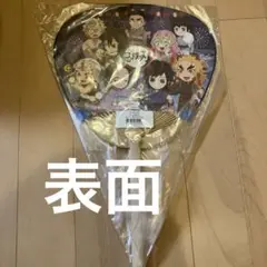鬼滅　お祭り2020 ufotableイベント　竹うちわ