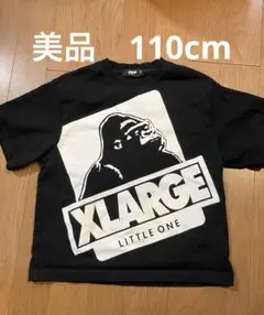 エクストララージキッズ110センチ
