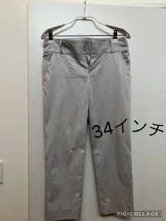 34インチ BALLSEY グレー スラックス