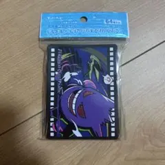 ポケモン　ゲンガースリーブ　デッキシールド　プレミアム・グロス