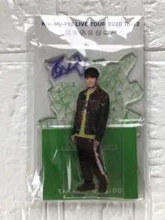 Kis-My-Ft2 LIVE TOUR 2020 アクスタ【商品説明一読必須】