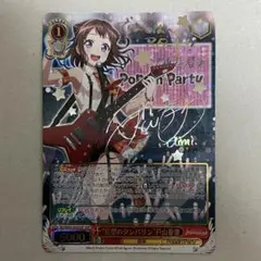 2025年最新】戸山香澄 sspの人気アイテム - メルカリ