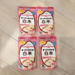 【9/2まで出品】まつやのおかゆ 白米 14食 4個セット