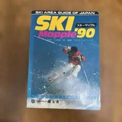 SKI Mapple 90 スキーエリアガイド