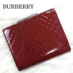 BURBERRY バーバリー エナメル 二つ折り がま口 財布 レッド 赤