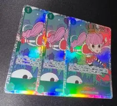 ワンピースカードゲーム ペローナ sr 3枚