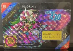 Item thumbnail for item 8464dd91-05e3-4ec0-987f-2ea931ca928f