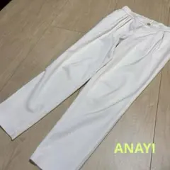 ANAYI ホワイト スラックス 38